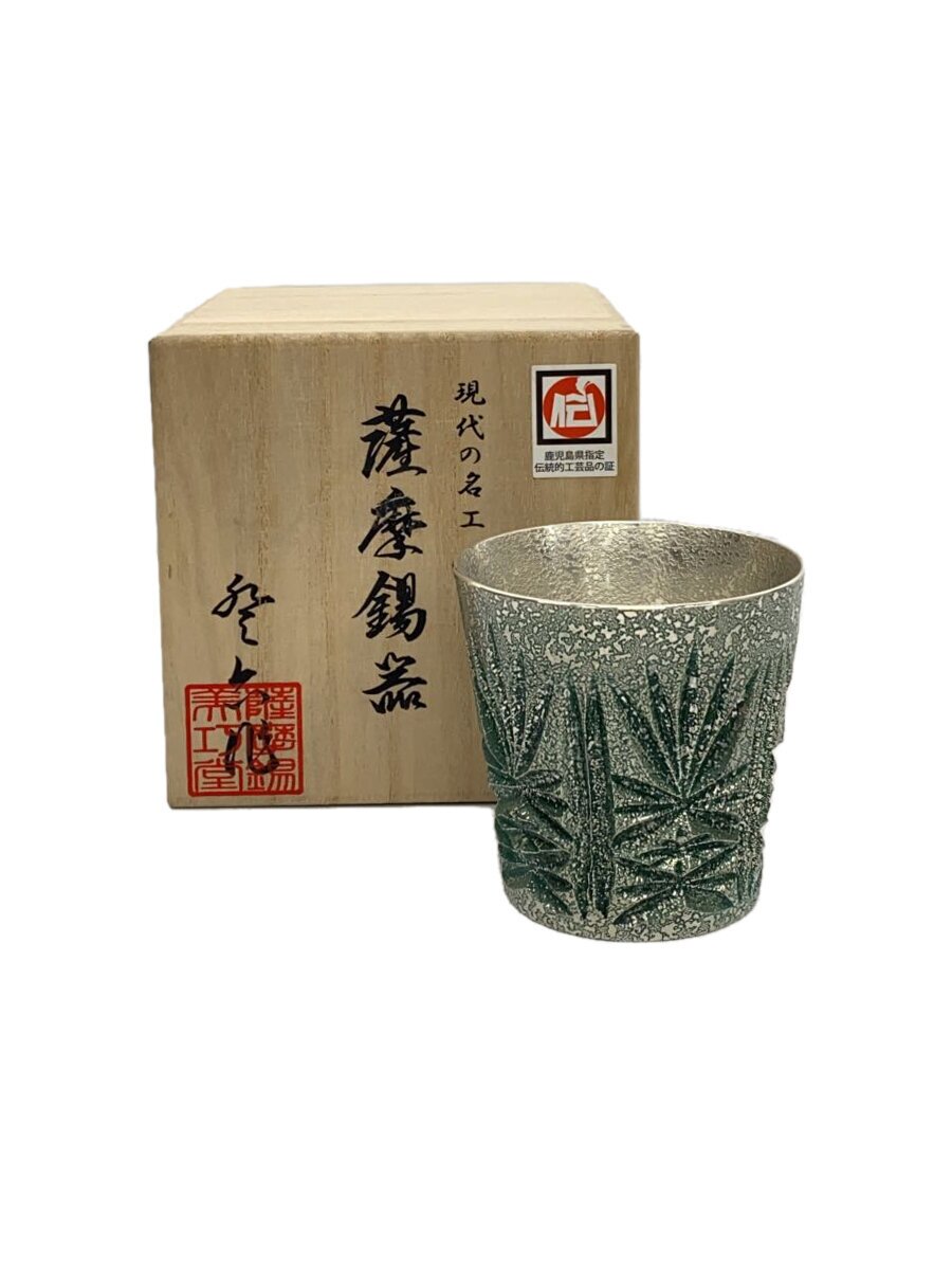 【中古】グラス/GRN【キッチン用品】