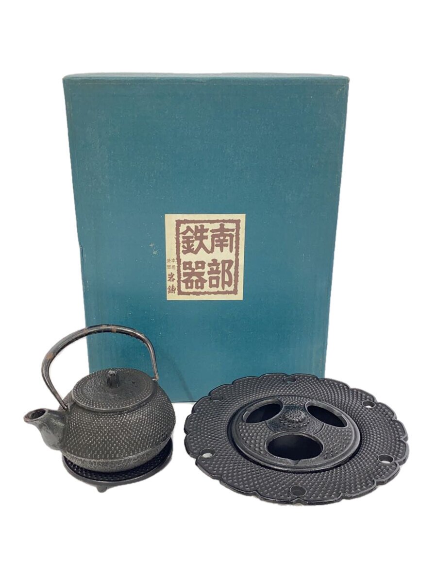 【中古】南部鉄器◆和食器その他/3点セット/BLK【キッチン用品】