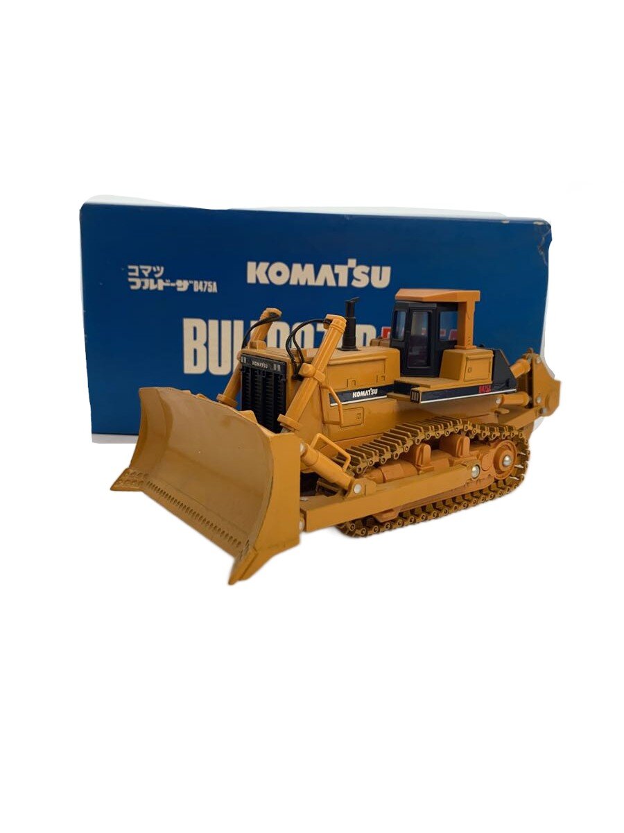 楽天市場】komatsu d575aの通販