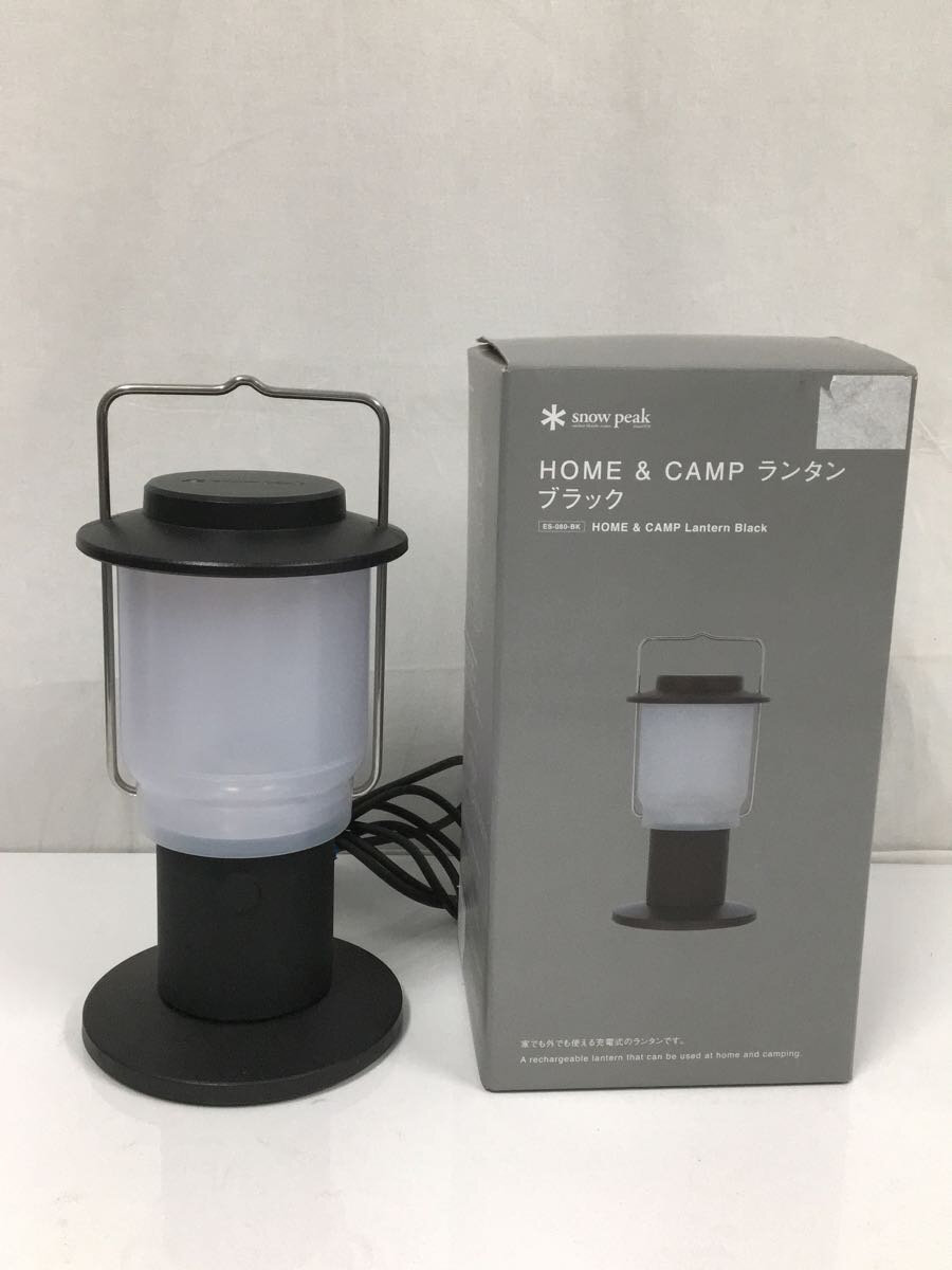 【中古】snow peak◆ランタン/ES-080-BK/HOME&CAMP ランタン【スポーツ】