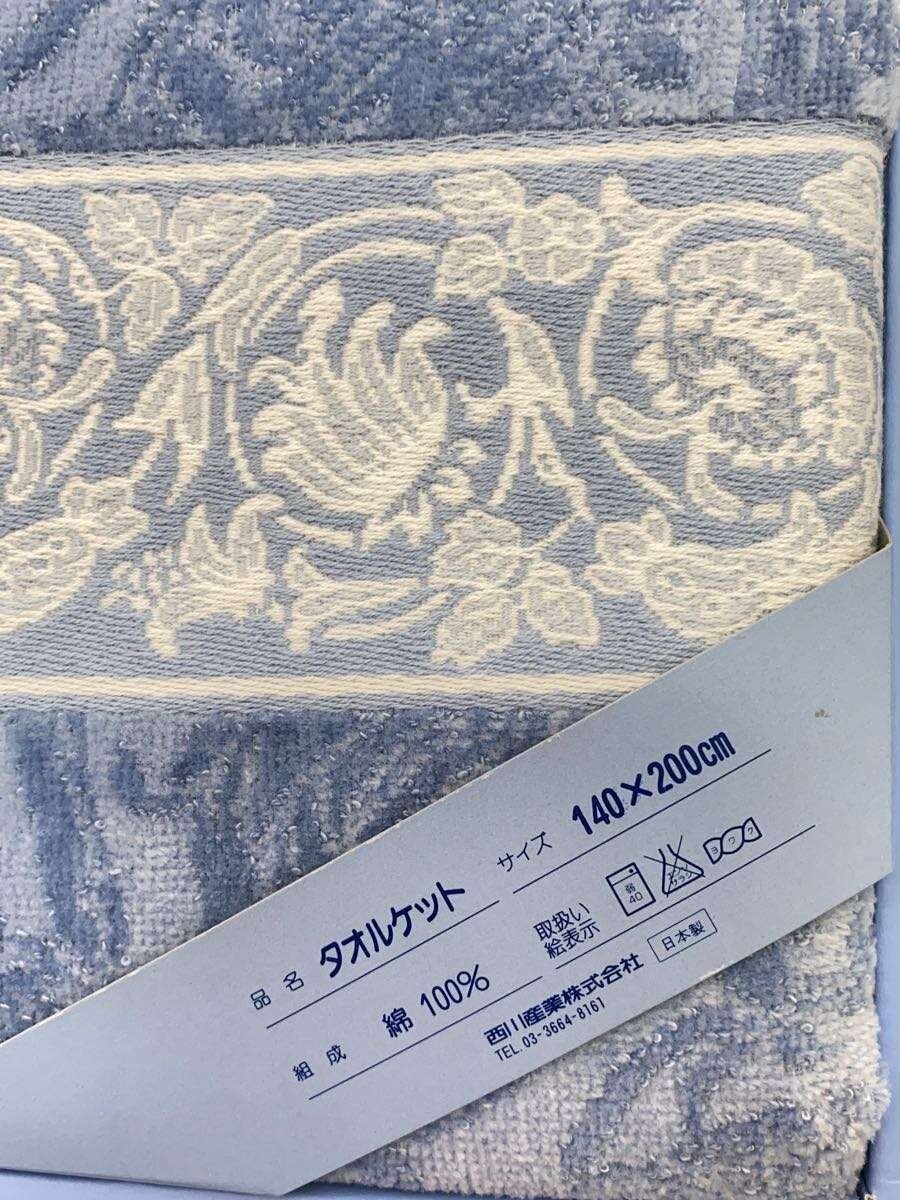【中古】WEDGWOOD◆タオルケット【インテリア小物・日用雑貨】 [3]