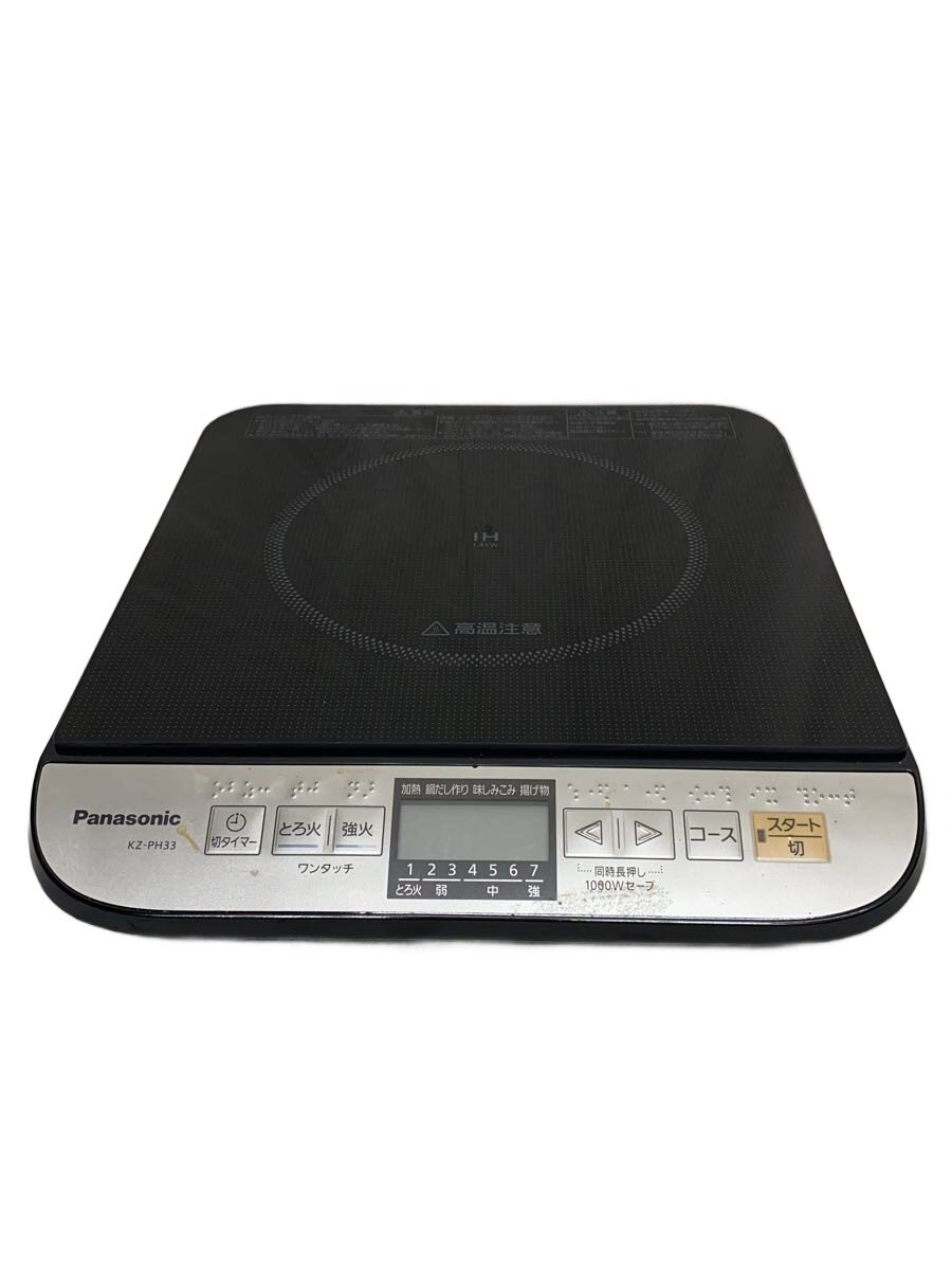楽天市場】kzph33kの通販