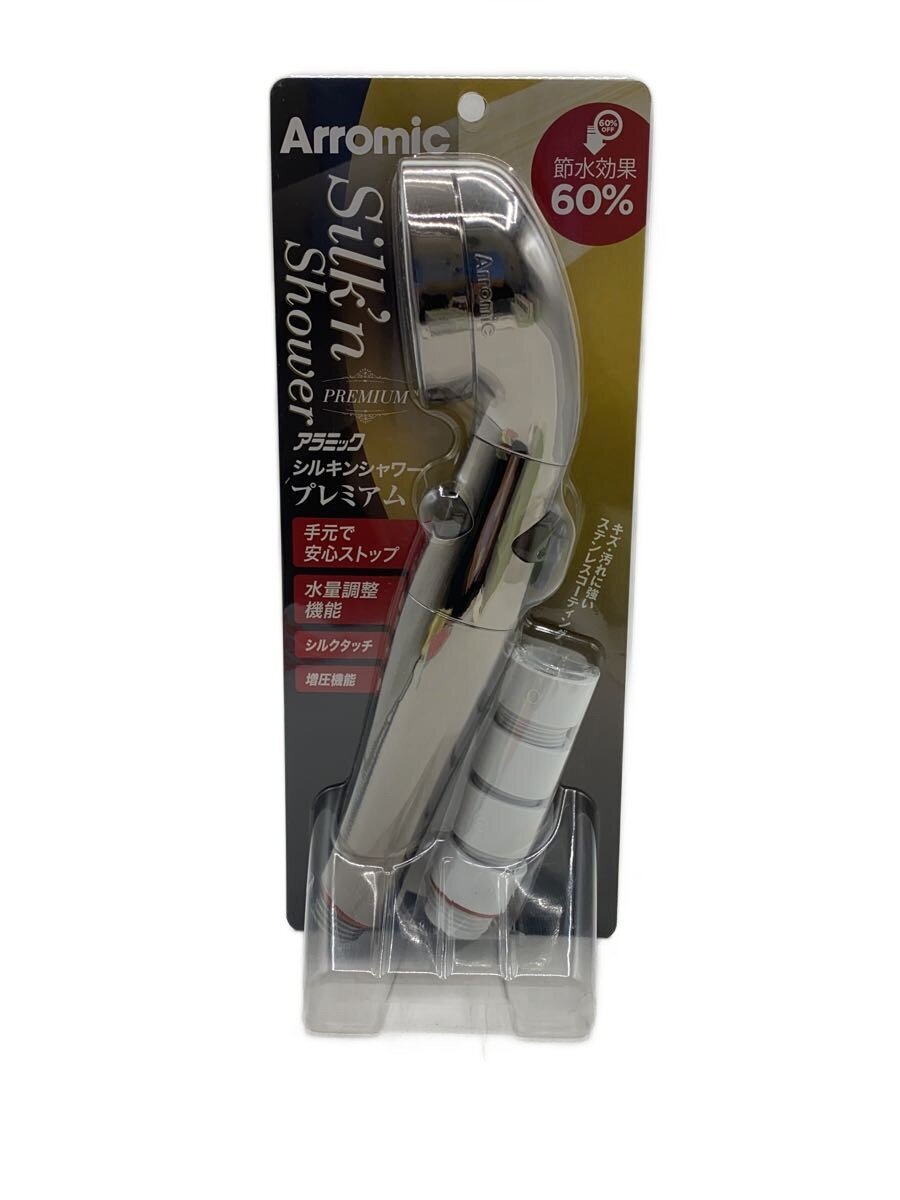 【中古】Arromic◆バス・トイレ・洗面・清掃用品/ST-X1A/シルキンシャワー【インテリア小物・日用雑貨】