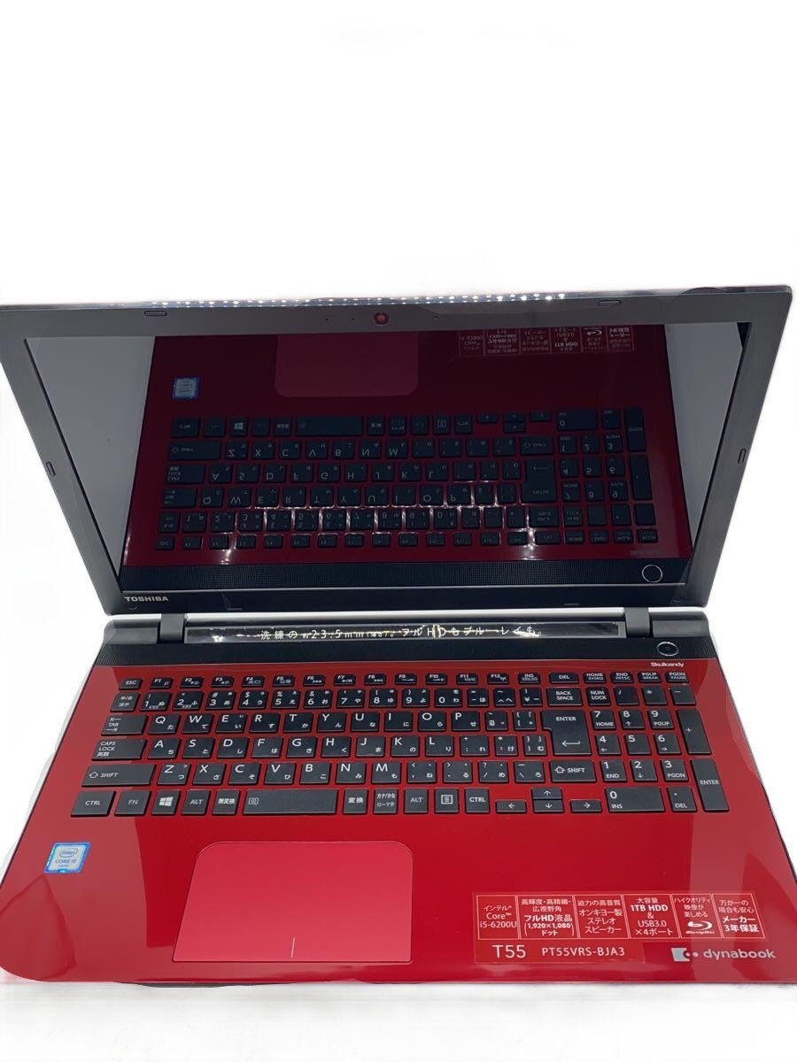 【中古】TOSHIBA◆ノートパソコン dynabook T55/VRS PT55VRS-BJA3【パソコン】(2.0)