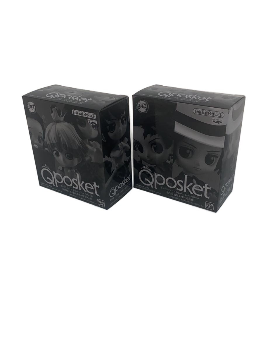 楽天市場】鬼滅の刃 23巻 qposket petitフィギュア4体付き同梱版の通販