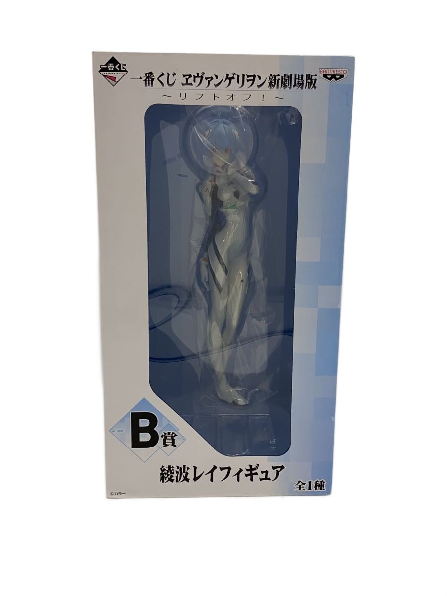 【中古】フィギュア/コミック&アニメ//【ホビー】