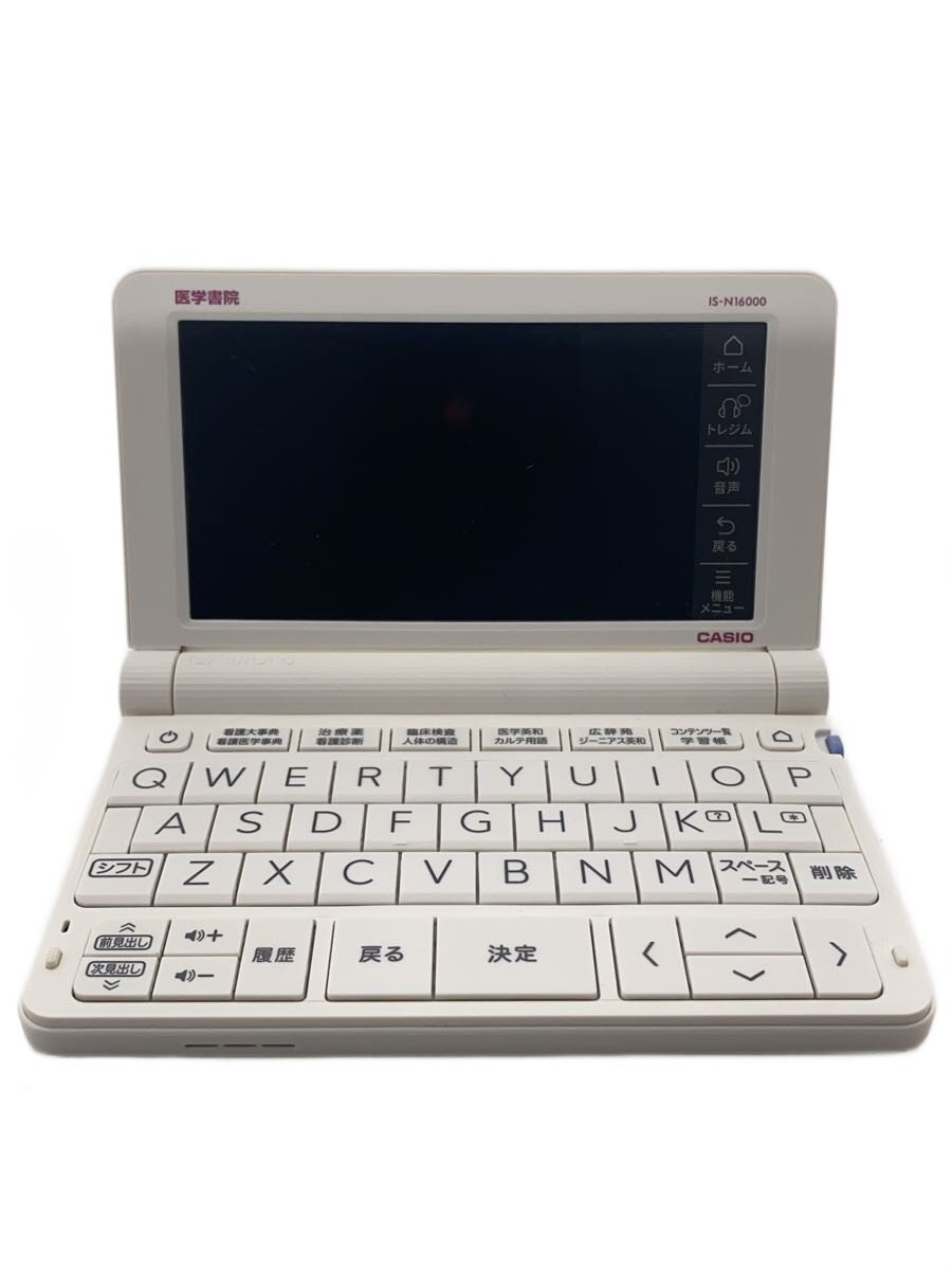 【ブランド】CASIO 【ブランドカナ】カシオ 【型番】 【程度】B 【カラー】 【キーワード】　　　/ 2026/07/22 セカンドストリート仙台愛子店 【3424】【中古】CASIO◆電子辞書 医学書院 IS-N16000//【家電・ビジュアル・オーディオ】 ブランド CASIO 型番 カラー 実寸（cm） 【電子辞書】 幅：15.7 / 高さ：1.9 / 奥行：10.1 【その他】 その他サイズ：/ 商品は　セカンドストリート仙台愛子店の店頭にて販売しております。商品に関するお問合わせは、お電話(TEL:022-302-8620)にて、問合わせ番号：2334243196151をお伝えください。 配送方法やお支払い方法に関するお問い合わせは、サポートセンターまでご連絡をお願いします。 ※お電話の対応は営業時間内のみとなります。お問い合わせフォームでお問い合わせの際はご注文番号をご記入下さい この商品に関する出品店舗からのコメント 中古品ですが、目立った傷や汚れは見受けられません。また付属品はございません。予めご了承ください。※商品には、汚れの見落とし、一部欠品などある場合がございます。また店頭でも販売を行なっているため状態の変化がある場合がございます。写真以外で気になる店は店舗までご連絡ください。