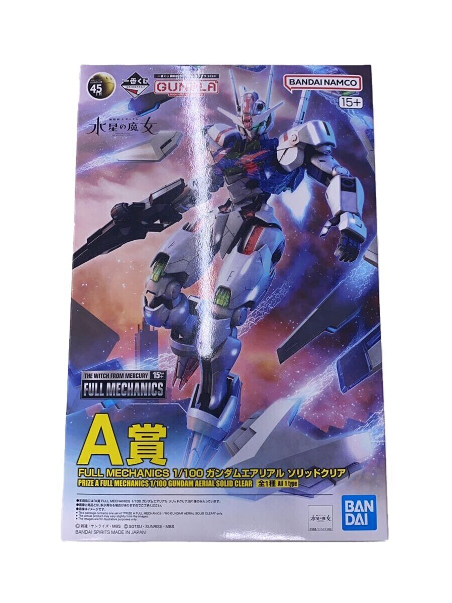 【中古】BANDAI SPIRITS◆FULL MECHANICS 1/100 ガンダムエアリアル ソリッドクリプラモデル/ガンプラ【..