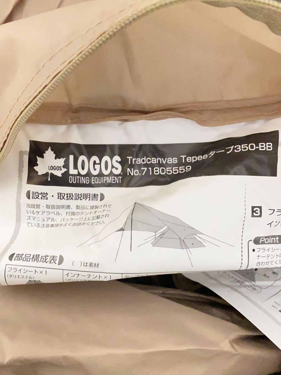 楽天市場】trad tepeeタープ350-bj(最大収容人数(テント)5 楽天市場】trad tepeeタープ350-bj(最大収容人数(テント)5