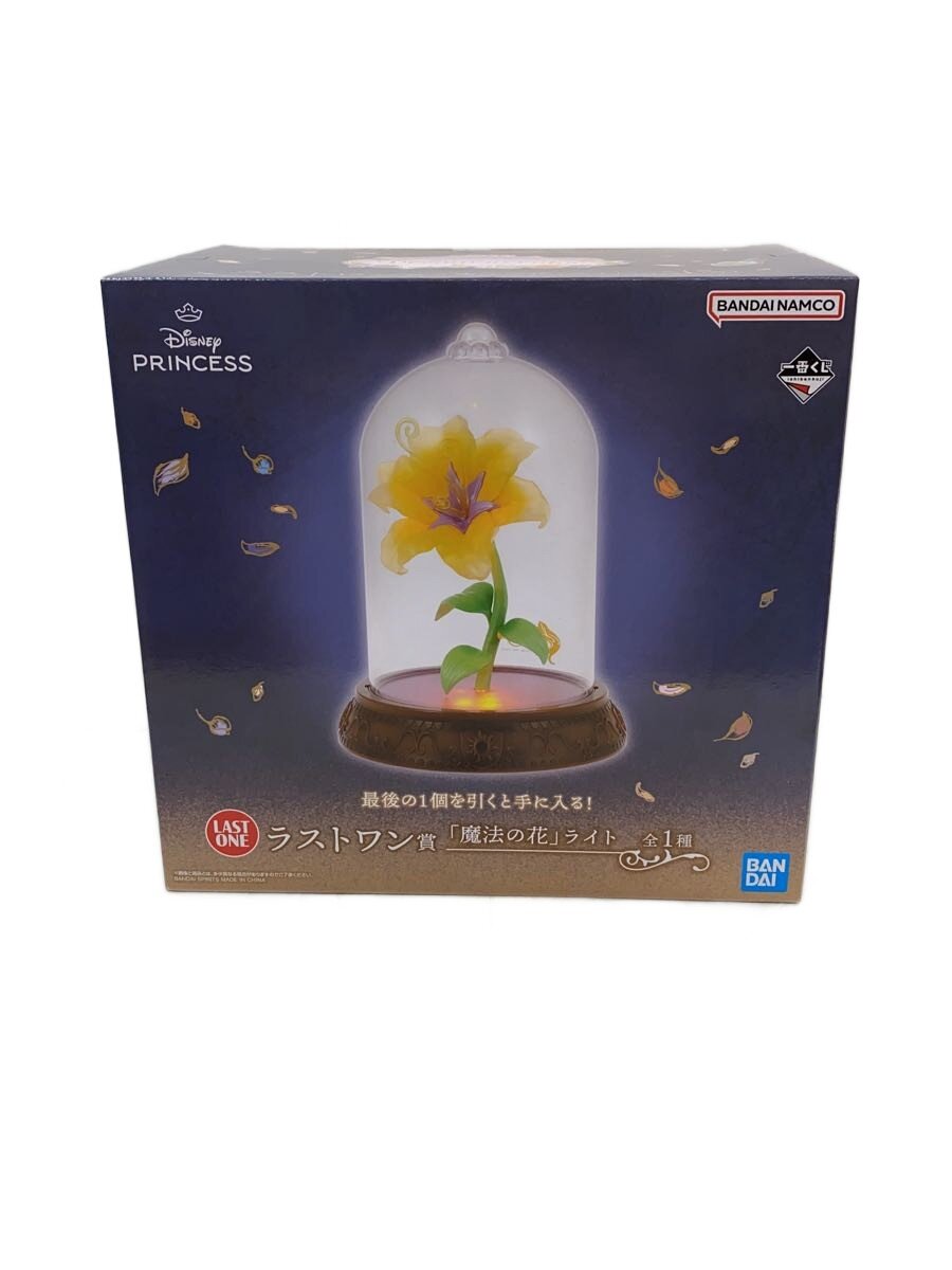 【中古】BANDAI SPIRITS◆魔法の花/ラストワン/一番くじ／ディズニープリンセス【ホビー】