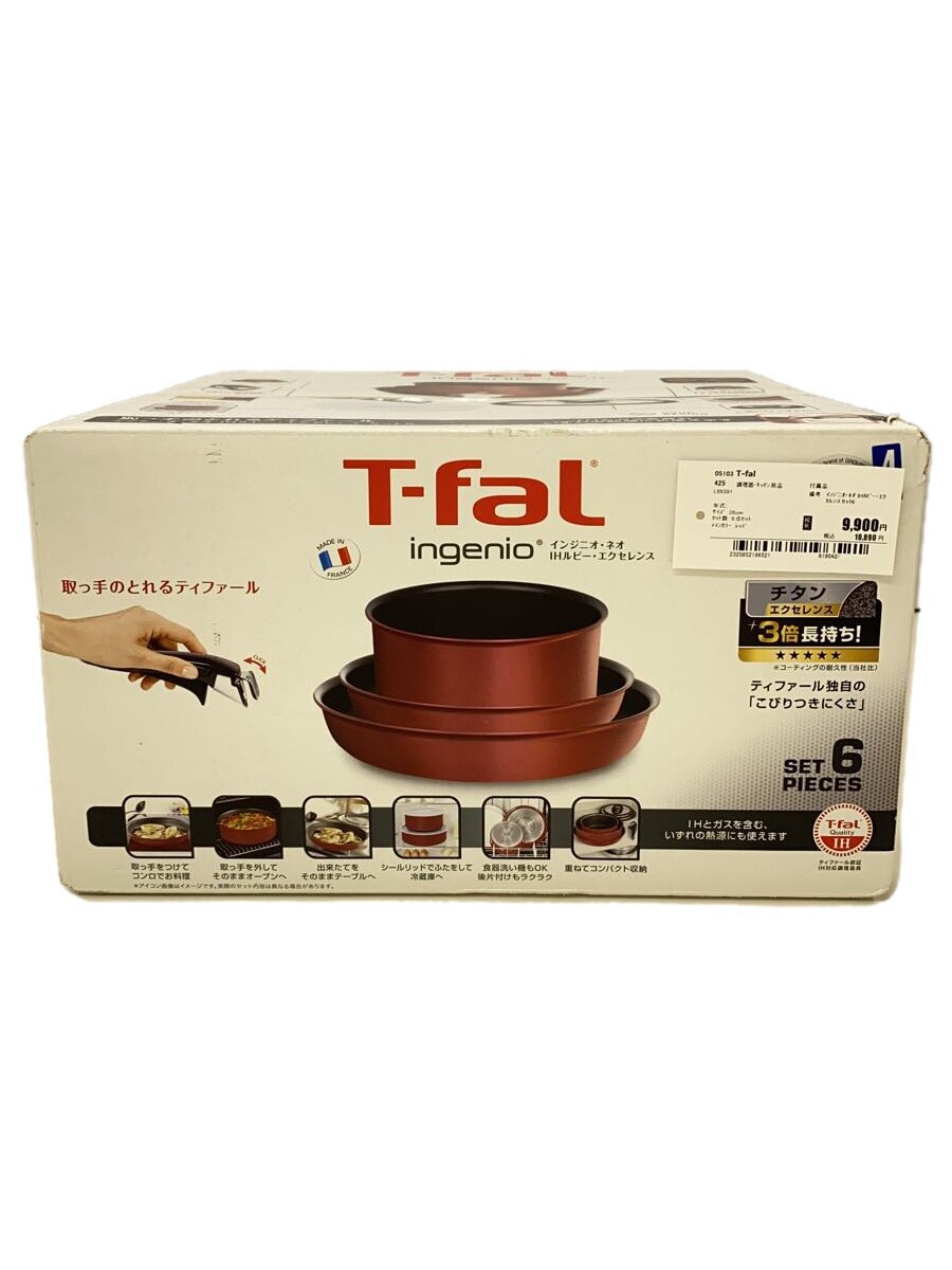 ����š�T-fal���ե饤�ѥ�/������:26cm/6�����å�/RED/L66391�ڥ��å������ʡ�