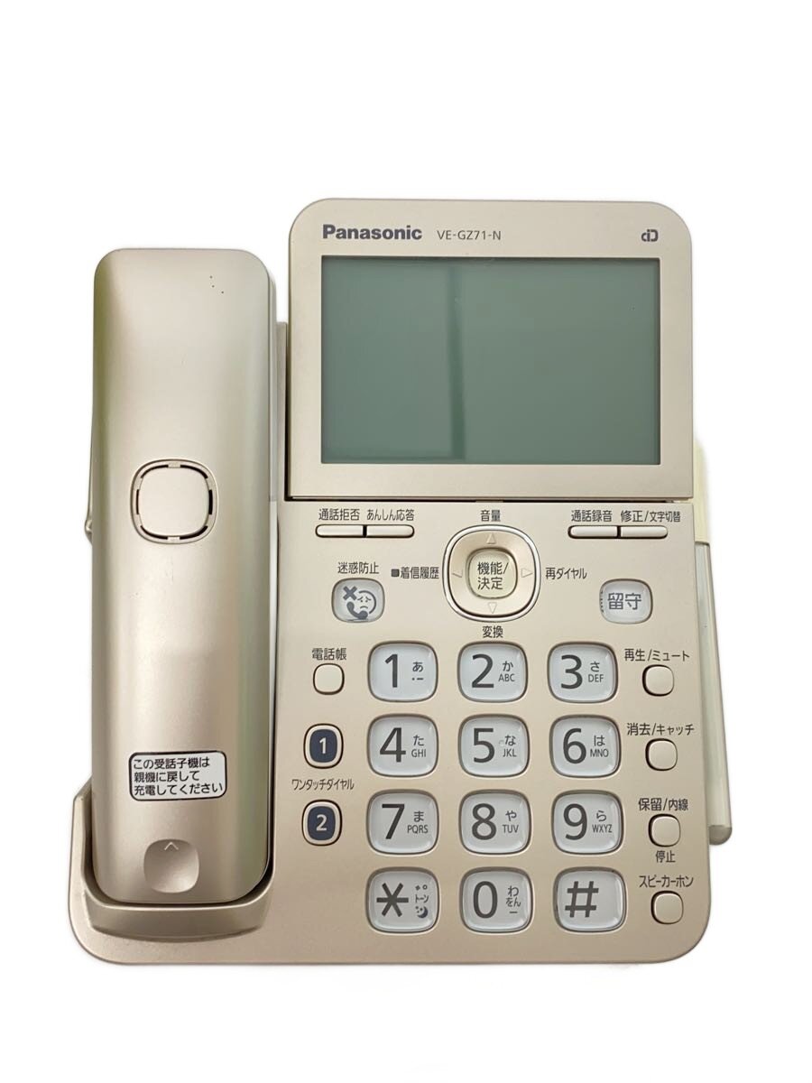 【中古】Panasonic◆電話機 RU・RU・RU VE-GZ71DW-N [シャンパンゴールド]//【家電・ビジュアル・オーディオ】