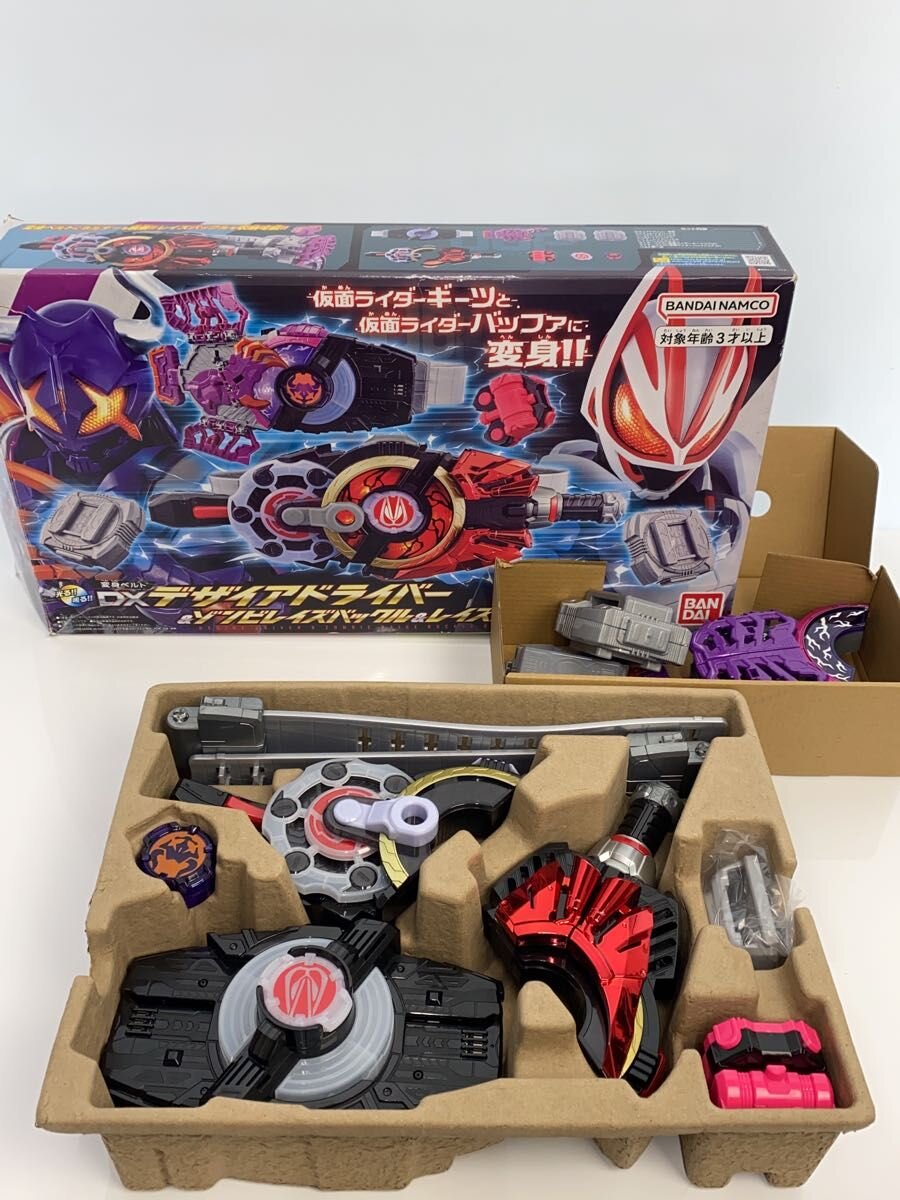 楽天市場】dxデザイアドライバー ゾンビレイズバックルの通販