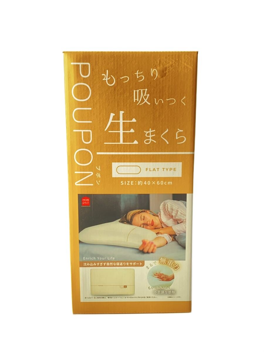 【中古】寝具【インテリア小物・日用雑貨】