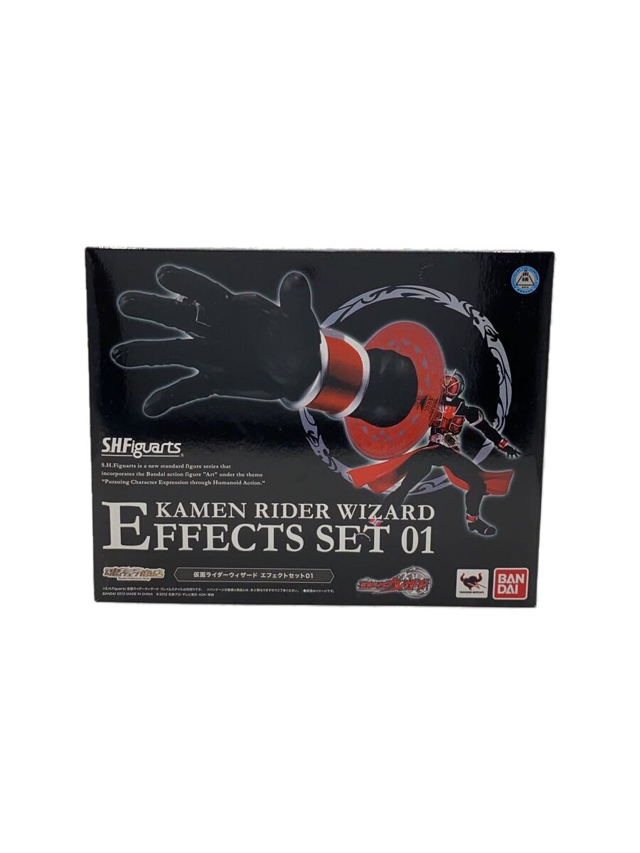 Rakuten - 【中古】BANDAI◆仮面ライダーウィザード エフェクトセット01/ヒーロー│特撮【ホビー】