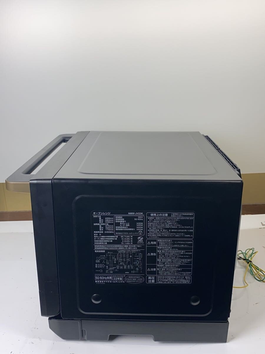 【中古】YAMADA(ヤマダ電機)◆オーブンレンジ スチームオーブンレンジ SERIE NOIR K...
