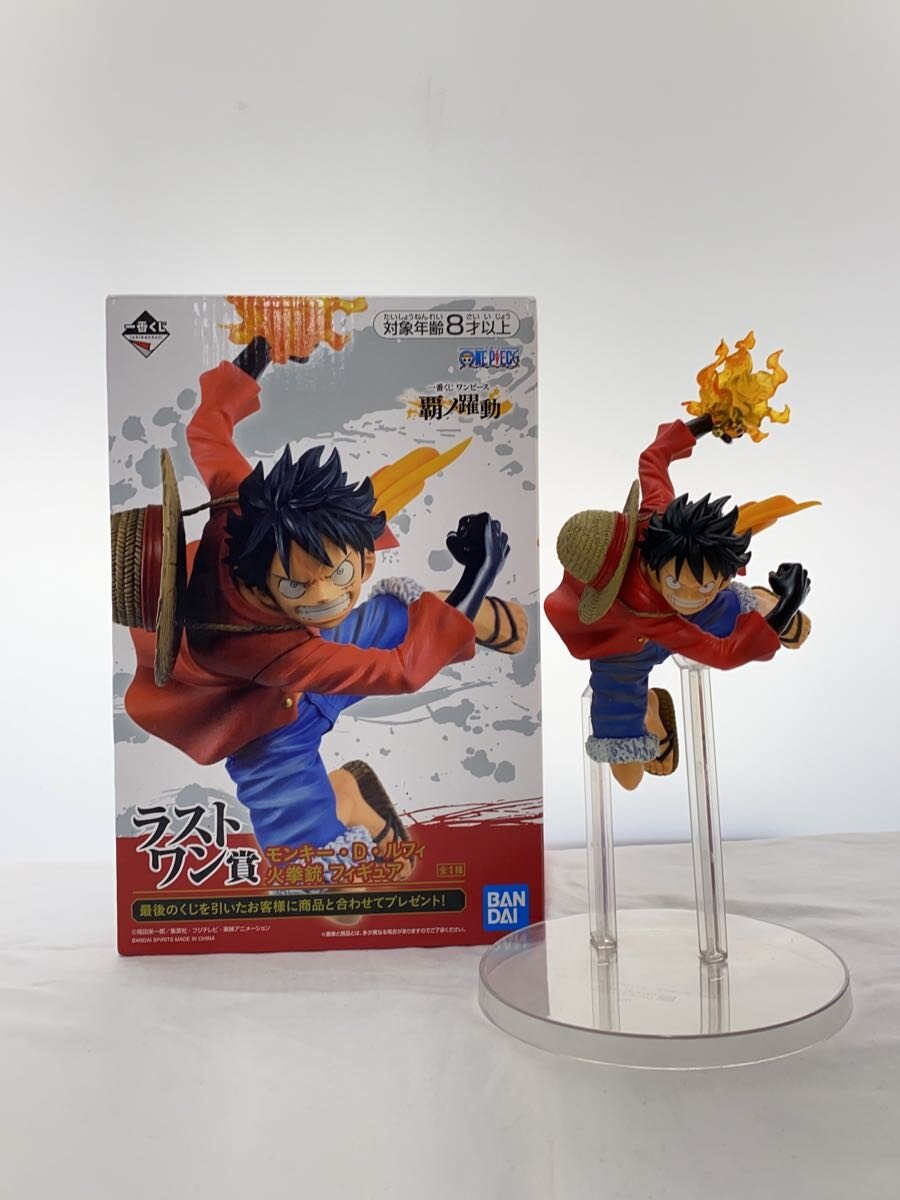 [중고] BANDAI SPIRITS ◆ 이치 반 쿠지 / 원피스 / 패 노약동 / 마지막 원상 / 루피 / 화권총 / 피규어 [취미]