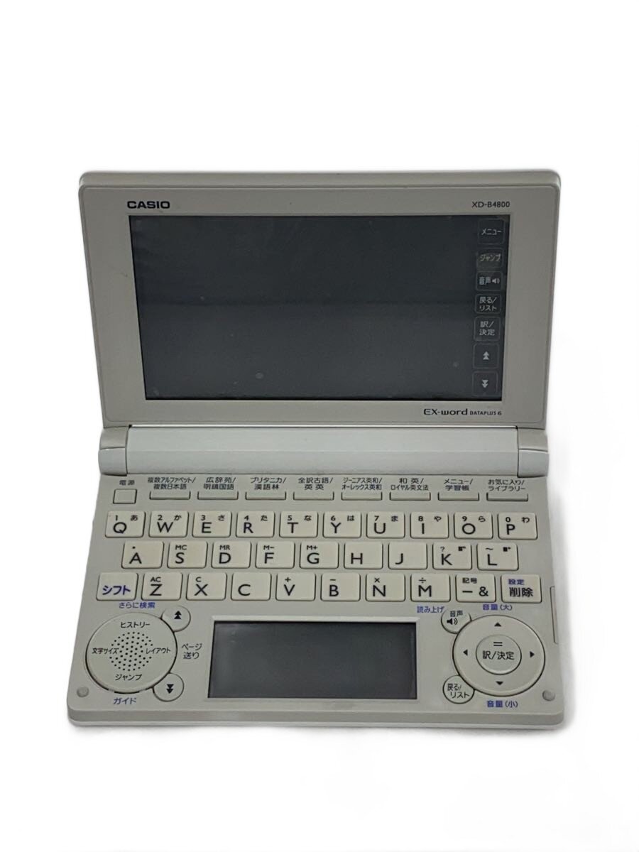 CASIO - 【中古】CASIO◆電子辞書 エクスワード XD-B4800/タッチパネル//【家電・ビジュアル・オーディオ】