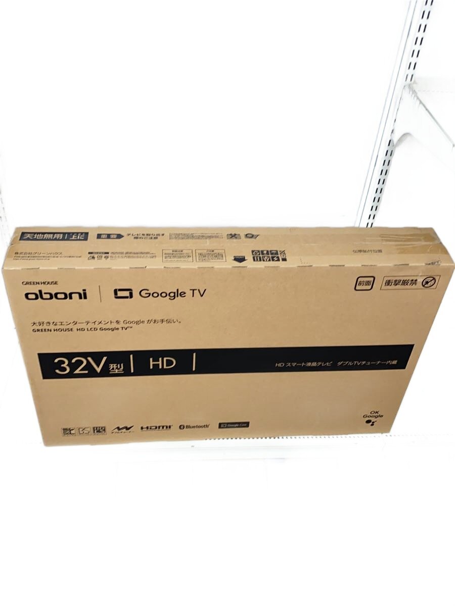 【中古】GREEN HOUSE◆テレビ/GH-GTV32BC-BK//【家電・ビジュアル・オーディオ】