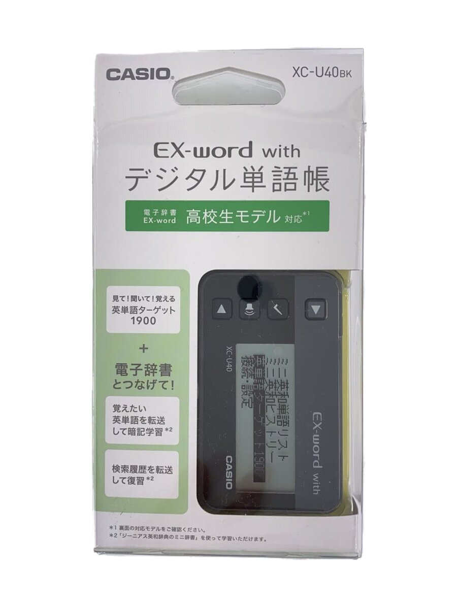 【中古】CASIO◆電子辞書 XC-U40BK【家電・ビジュアル・オーディオ】