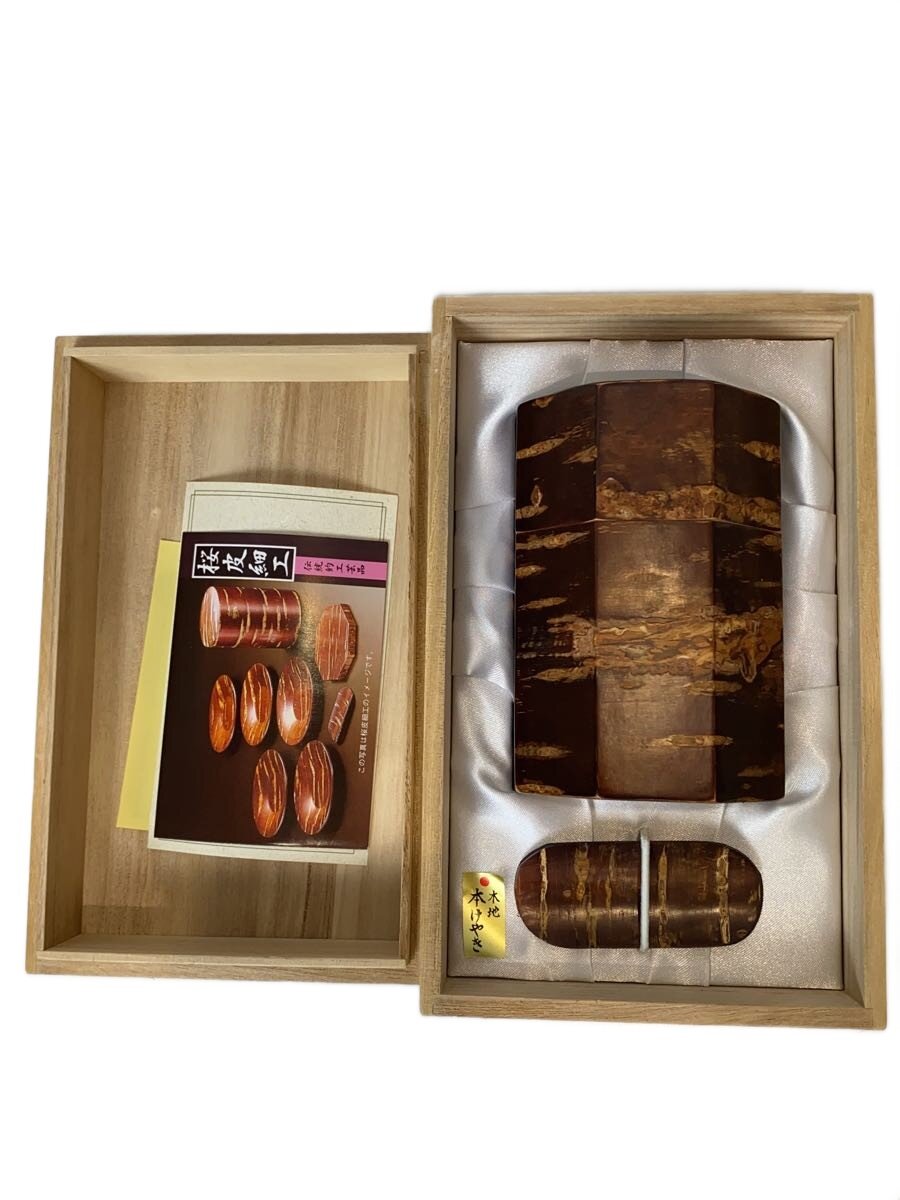 【中古】和食器その他/BRW【キッチン用品】