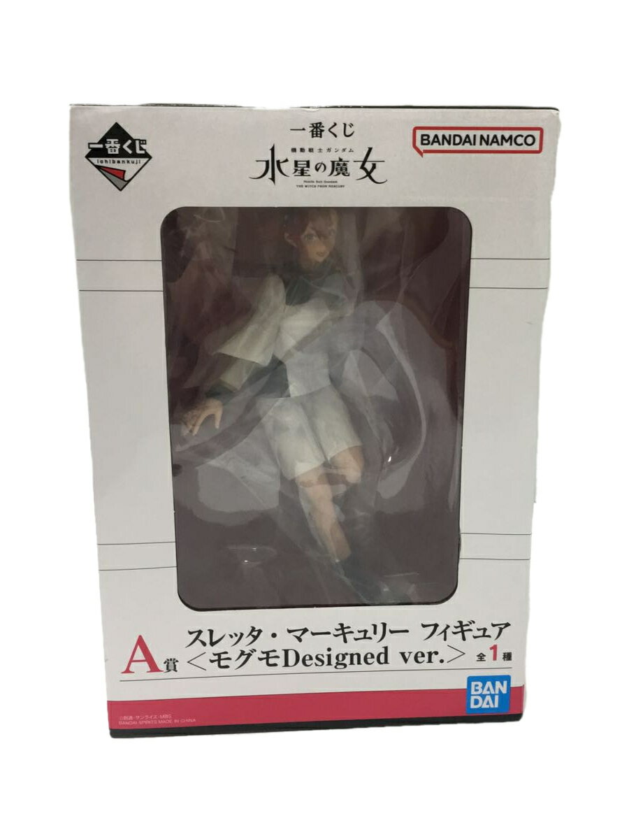 【中古】BANDAI SPIRITS◆フィギュア/コミック&アニメ/機動戦士ガンダム 水星の魔女【ホビー】