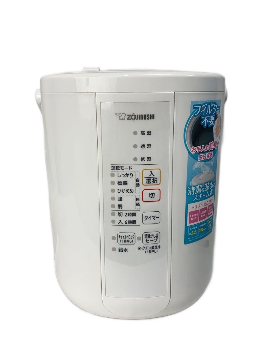 楽天市場】象印 加湿器 ee-rr35の通販