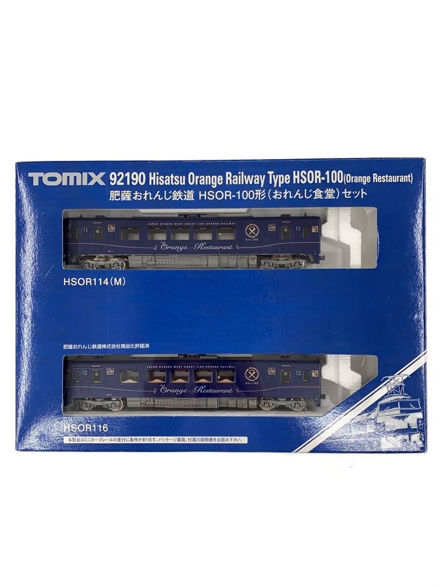 【中古】TOMIX◆肥薩おれんじ鉄道 HSOR-100形 (おれん