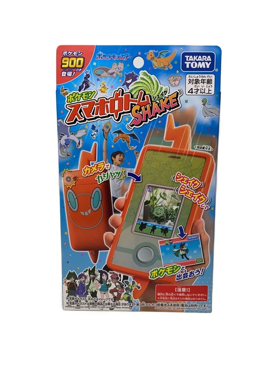 【中古】TAKARA TOMY◆ホビーその他【ホビー】