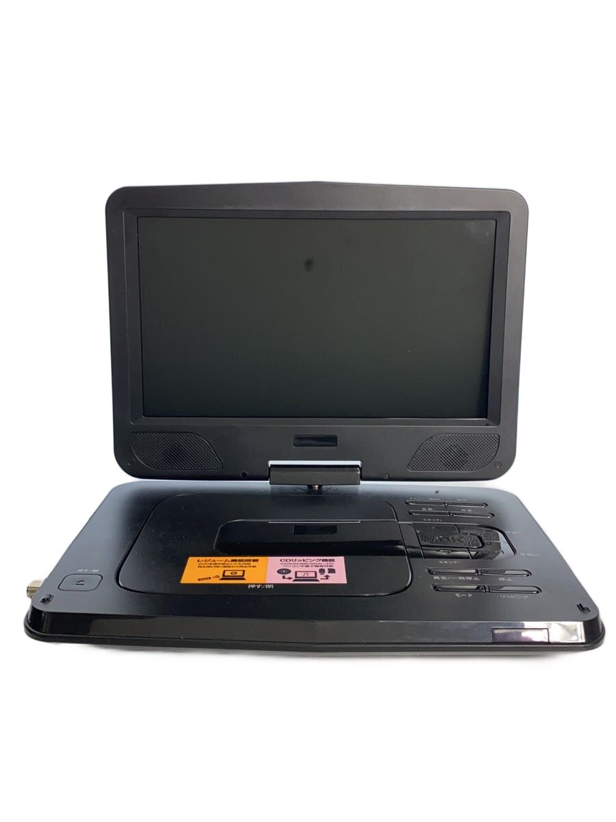 【中古】YAMAZEN(山善)◆ポータブルDVDプレーヤー Qriom キュリオム CPD-ML101F//【...