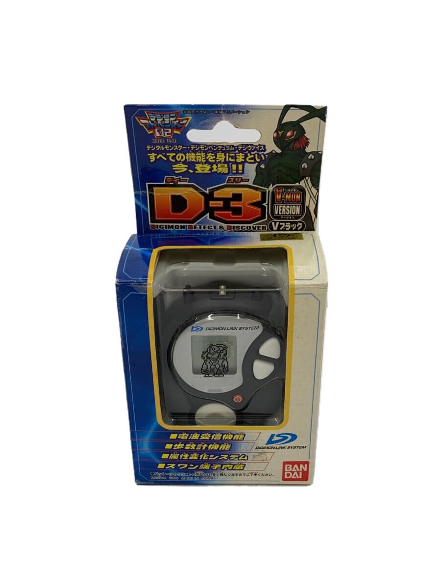 楽天市場】d3 デジモンの通販