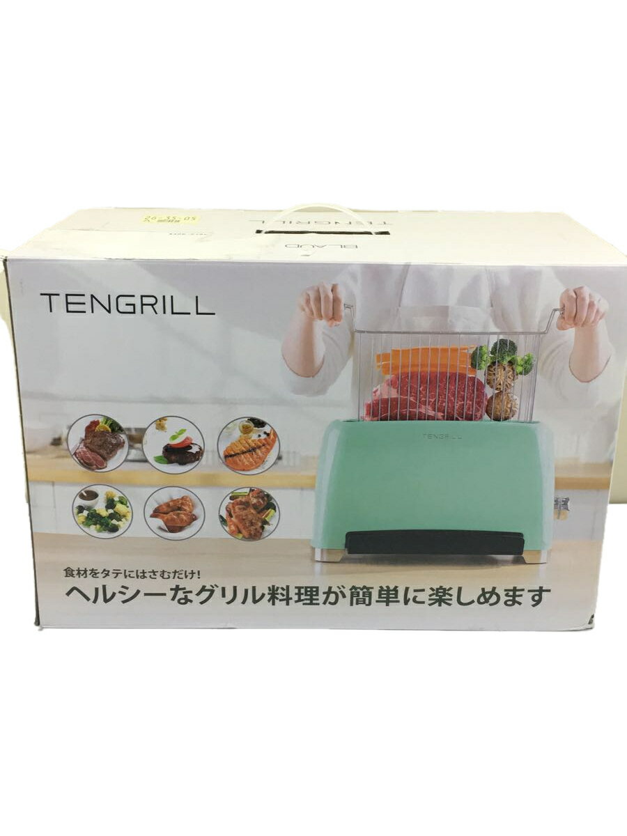 BLAUD◆縦型ヘルシーオーブン調理器 TENGRILL(テングリル) TGJ19-G10(B) 