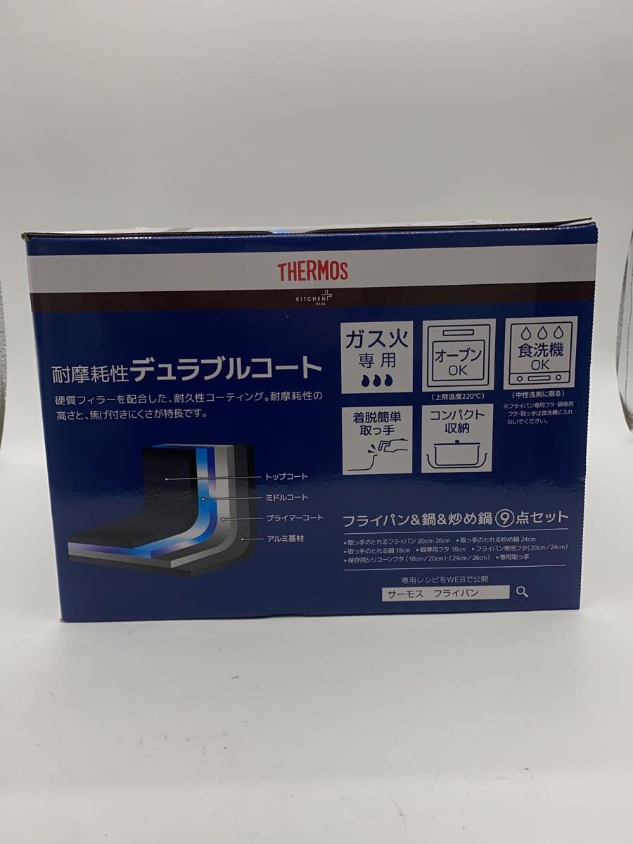 【中古】THERMOS◆鍋/9点セット/KSC-9A【キッチン用品】