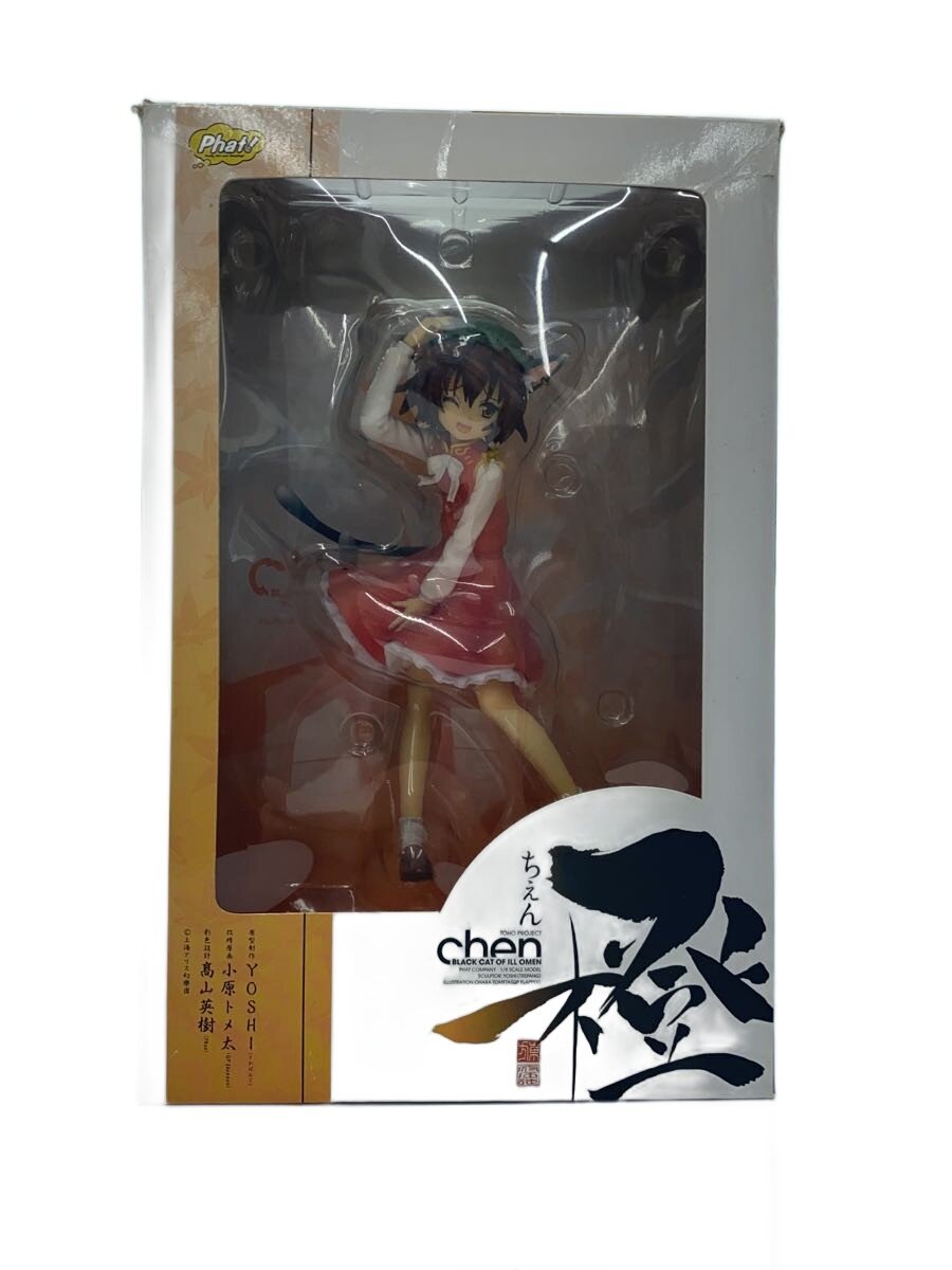 楽天市場】東方プロジェクト 橙 1／8（フィギュア｜コレクション