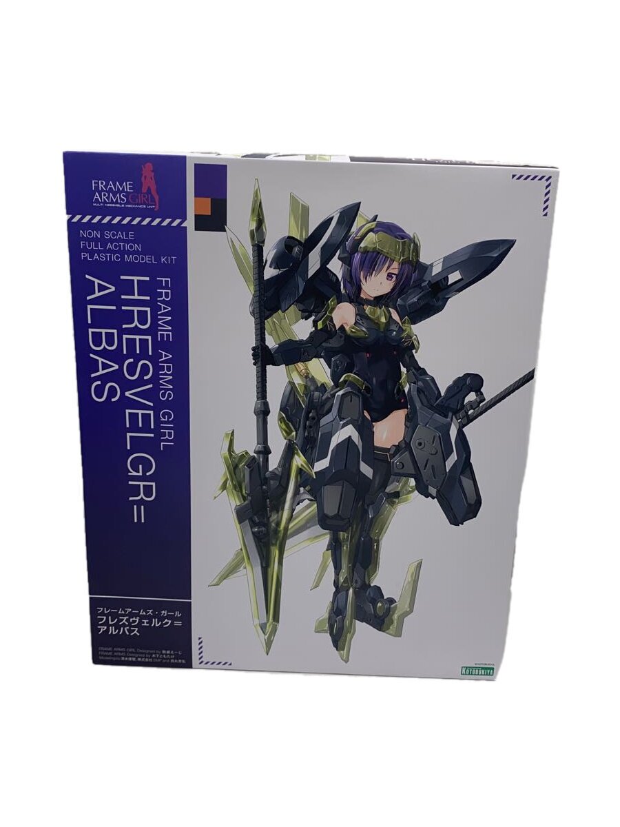 【中古】KOTOBUKIYA◆プラモデルフレームアームズ・ガール/フレズヴェルク=アルバス【ホビー】(3)