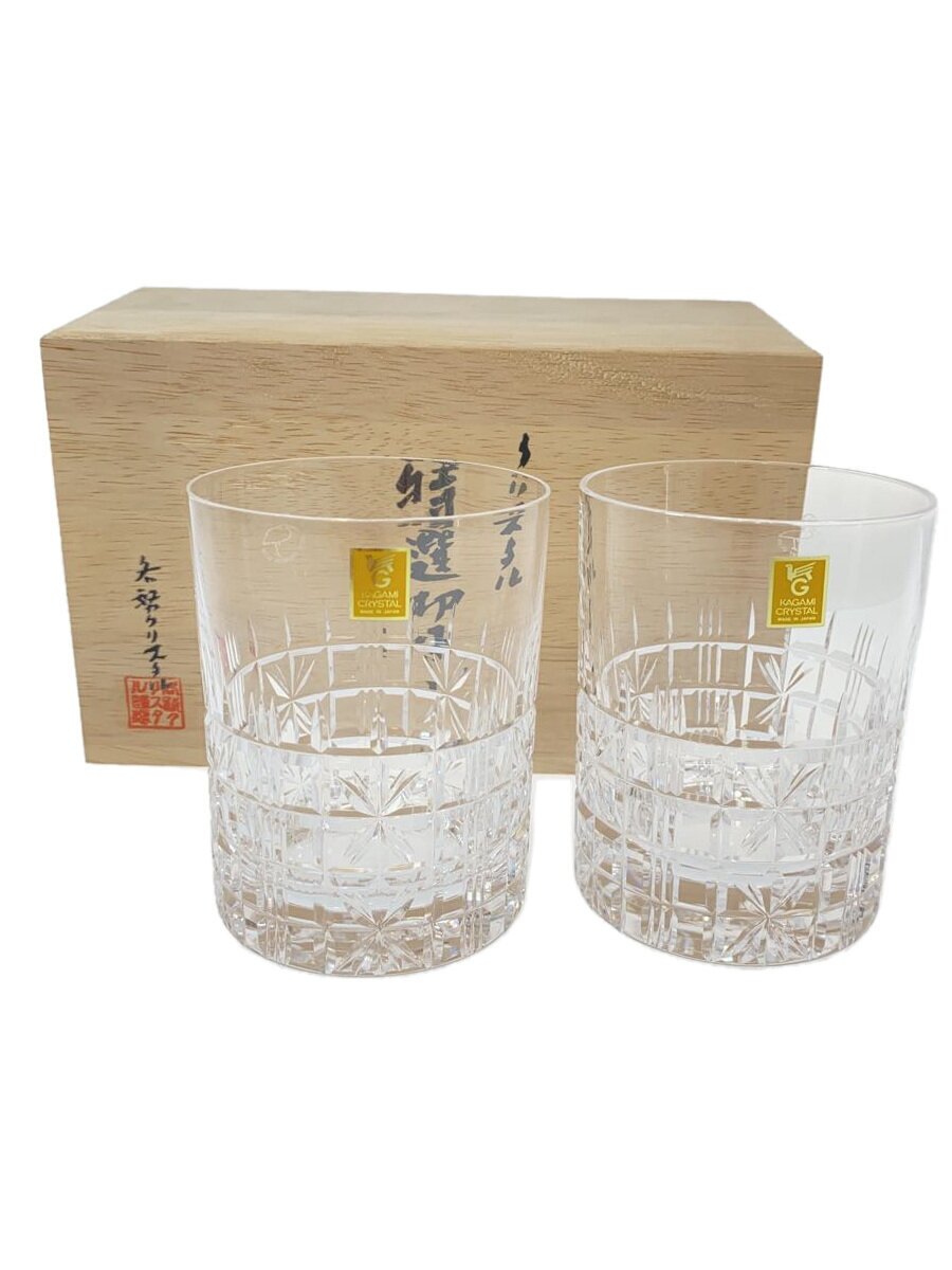 【中古】KAGAMI CRYSTAL◆グラス/2点セット/CLR【キッチン用品】