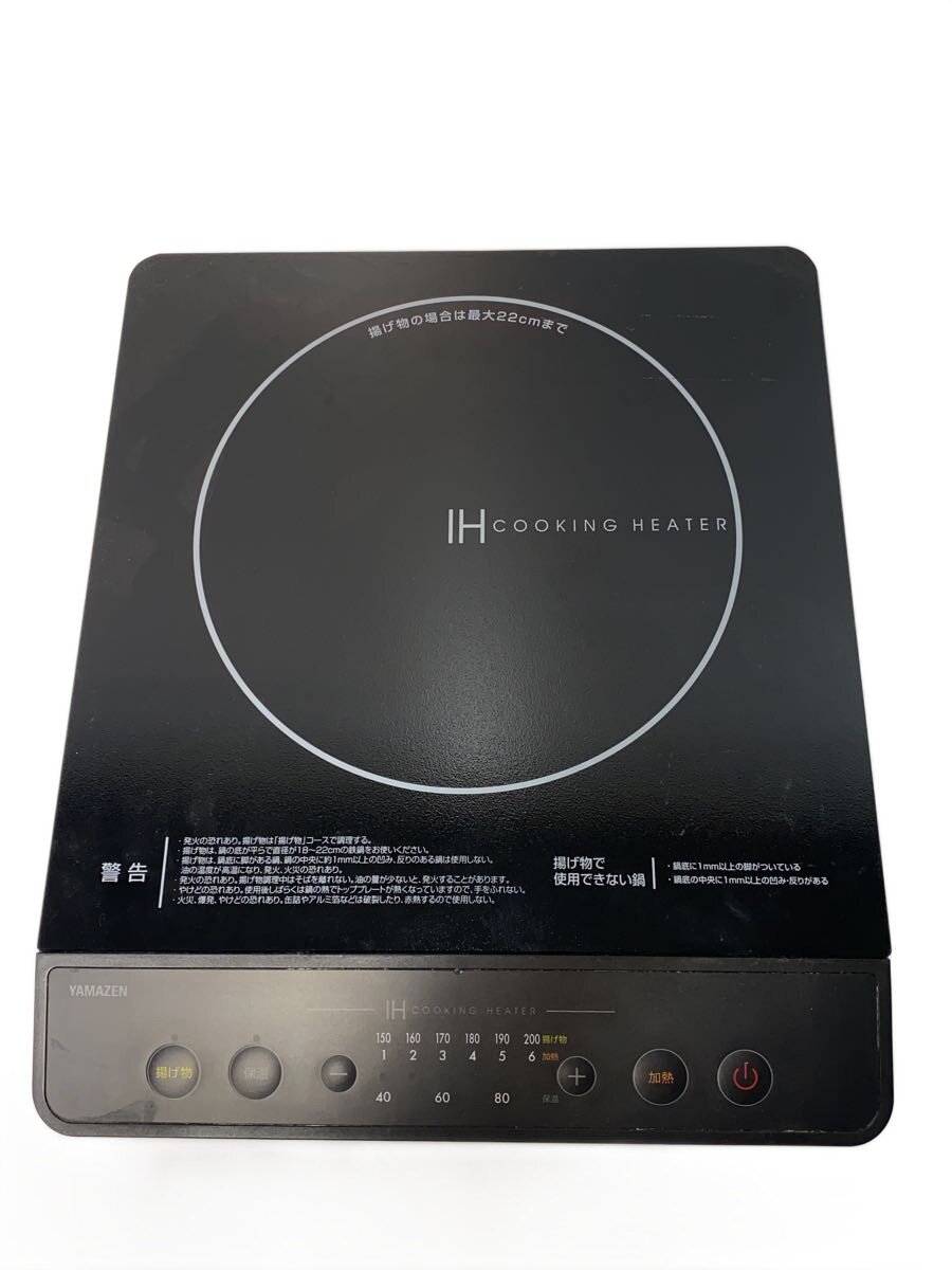 【中古】YAMAZEN(山善)◆IHクッキングヒーター YEN-S140/卓上/1口/1400W【家電・ビジュアル・オーディオ】