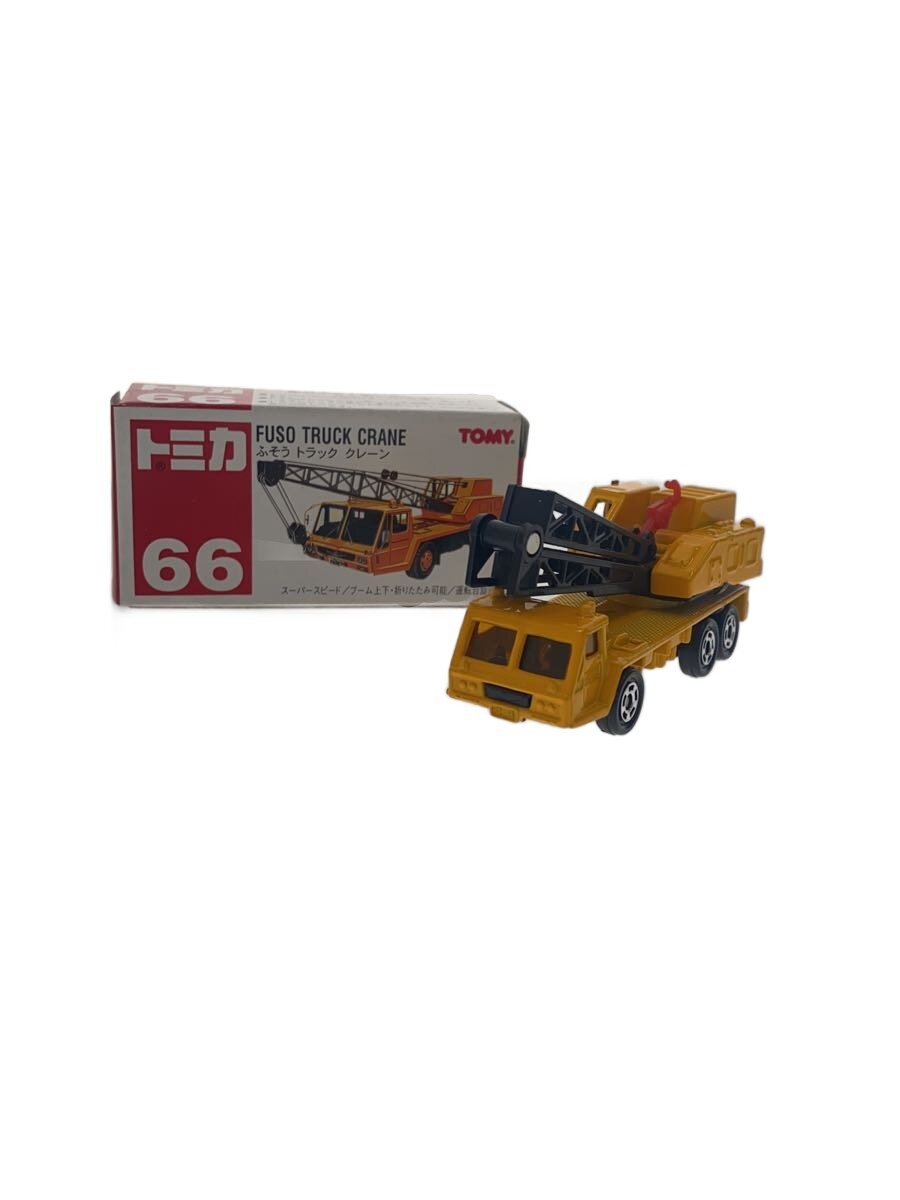 【ブランド】TOMY 【ブランドカナ】トミー 【型番】 【程度】B 【サイズ】 【メインカラー】 【素材・生地】 【キーワード】　　 2025/12/01 専門店ユニット【4651】【中古】TOMY◆トミカ/ふそう トラック クレーン/#66 ブランド TOMY 型番 カラー 柄 素材・生地 >色・素材について サイズ >サイズ表示について 実寸（cm） 【ミニカー】 幅：/ / 高さ：/ / 奥行：/ 【その他】 その他サイズ：/ 商品は　専門店ユニットの店頭にて販売しております。商品に関するお問合わせは、お電話(TEL:050-1741-2910)にて、問合わせ番号：2346510098778をお伝えください。 配送方法やお支払い方法に関するお問い合わせは、サポートセンターまでご連絡をお願いします。 ※お電話の対応は営業時間内のみとなります。お問い合わせフォームでお問い合わせの際はご注文番号をご記入下さい