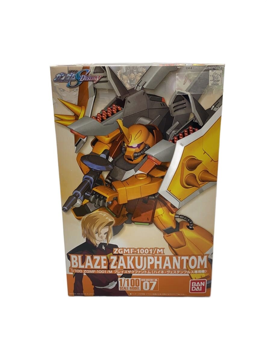 【中古】BANDAI◆zgmf-1001/m/1/100ブレイズザクファントム（ハイネ・ヴェステン//【ホビー】