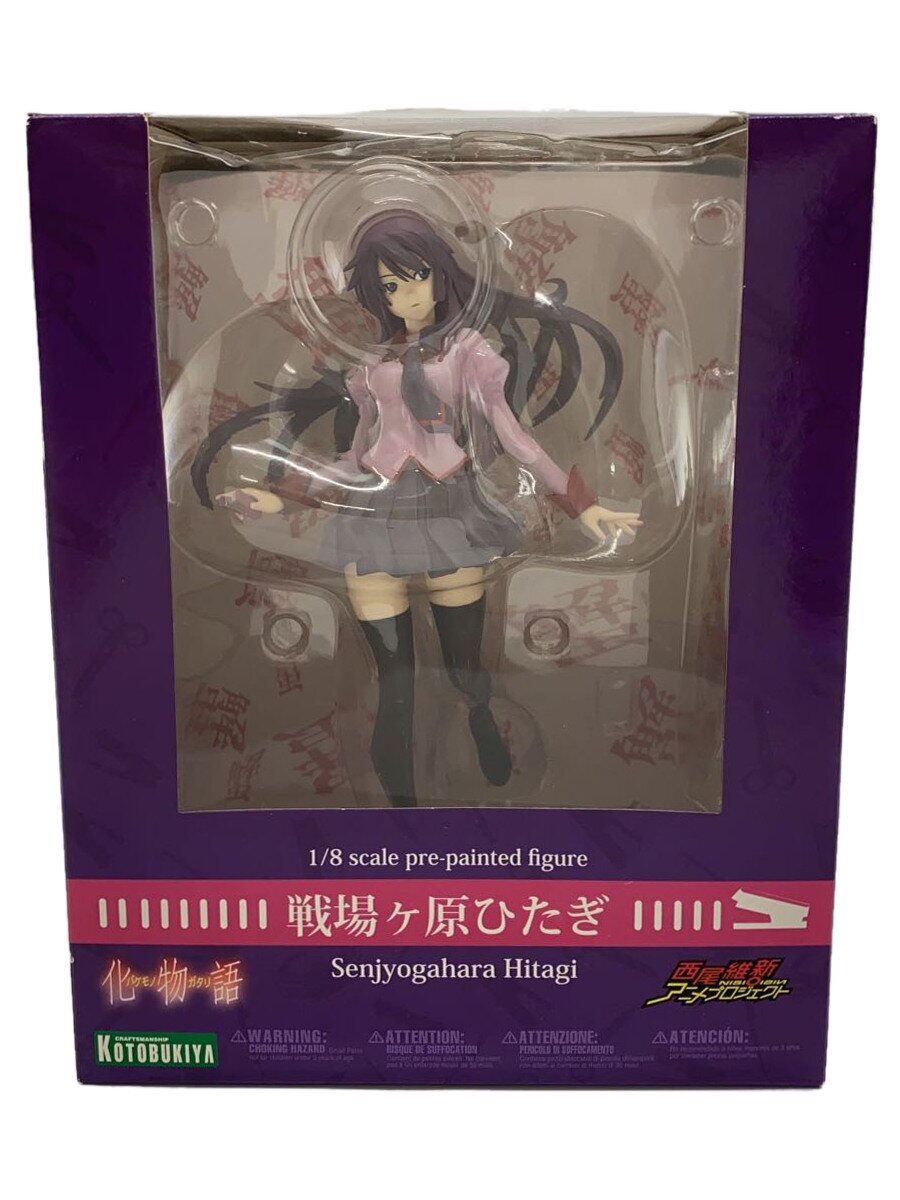 【中古】KOTOBUKIYA◆フィギュア/コミック&アニメ【ホビー】
