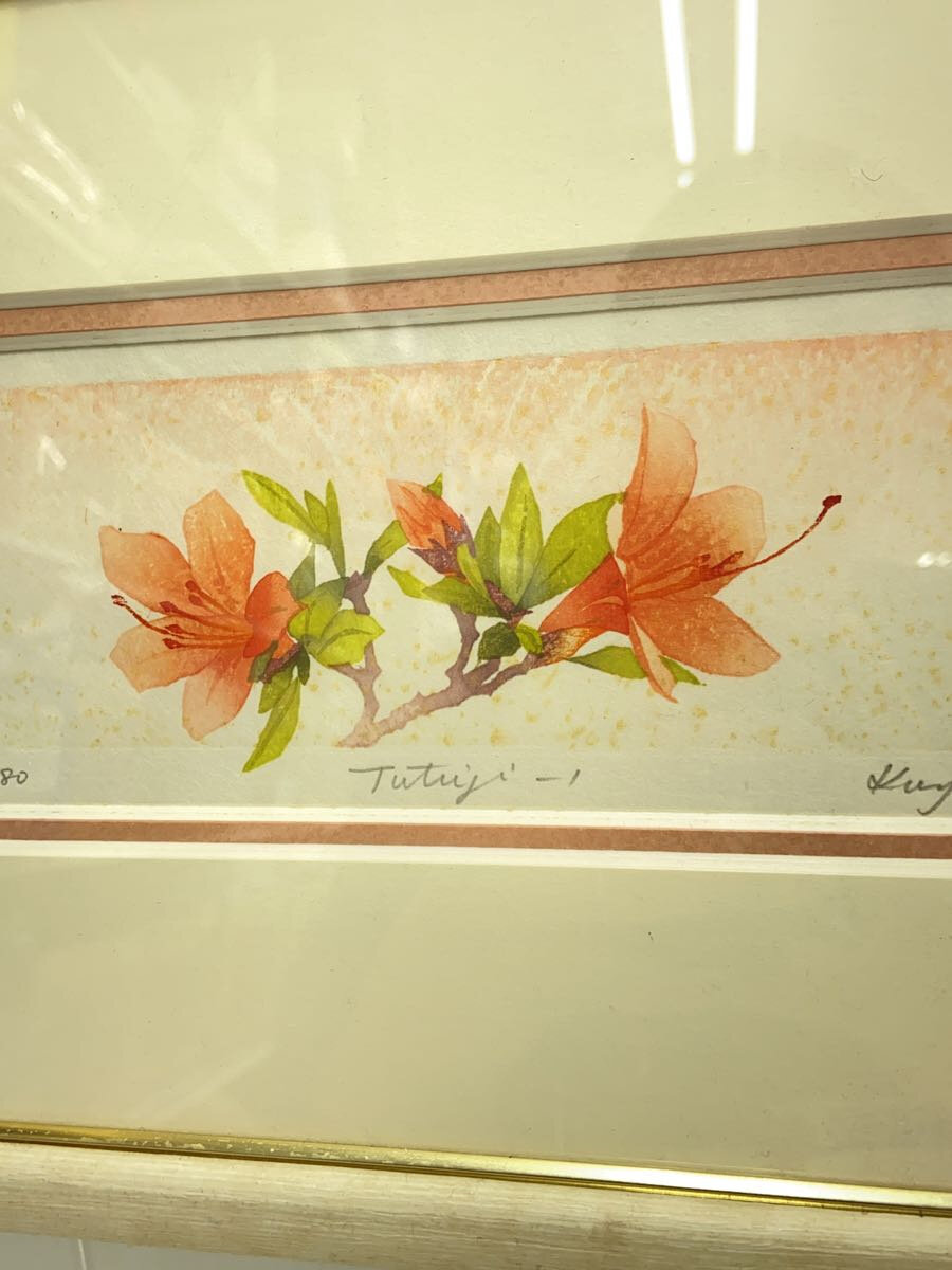 【中古】宮山 加代子/TUTUJI-1/42/80/原画【インテリア小物・日用雑貨】 [2]