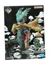 【中古】BANDAI SPIRITS◆バンダイスピリッツ/フィギュア/コミック&アニメ【ホビー】(3)