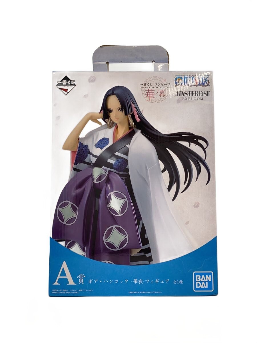 楽天市場】ボアハンコック 画像の通販