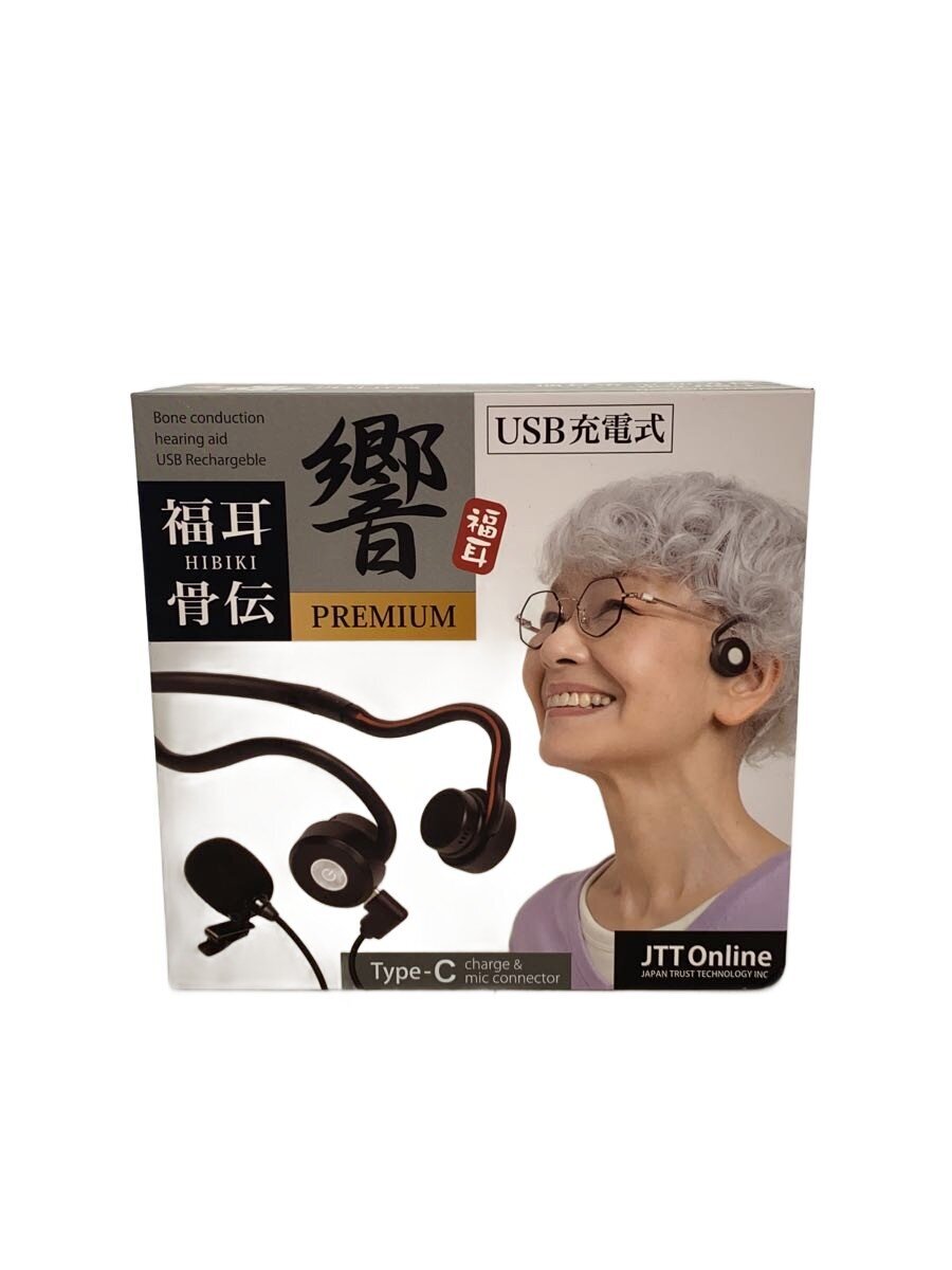 【中古】イヤホン【家電・ビジュアル・オーディオ】