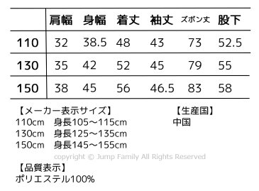 もこもこ ふわふわ 前開き パジャマ スヌーピー 110〜150cm peanuts 防寒 長袖パジャマ あったか 冬物 長袖 フランネル キャラクター 子供 キッズ ホームウェア 女の子 女児 イエロー 黄色 フランネル 小学生 110cm 130cm 150cm 282828 3802