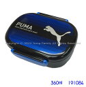 2024年版 PUMA 丸型密封弁当箱 360ml 中子付き 弁当箱 お弁当 ランチボックス ランチBOX 食洗機対応 電子レンジ対応 スポーツブランド PUMA 191084 PM473 日本製