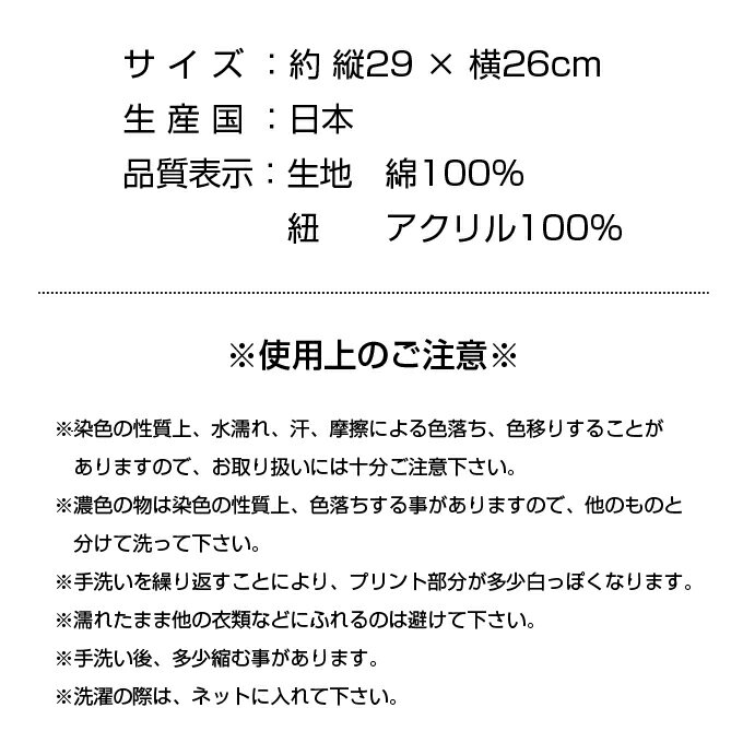 【追跡可能メール便4点まで可】 KOHA 巾着M きかんしゃトーマス 2021年版 巾着 巾着袋 Mサイズ 中 キャラクター 男の子 男児 体操着入れ 着替え入れ 体操服入れ 上履き入れ シューズバッグ シューズ入れ キャラクター 095326