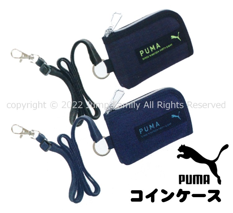 財布 男の子 【追跡可能メール便2点まで可】 コインケース PUMA さいふ 財布 サイフ カード入れ カードケース 子供 男児 男の子 キッズ 小学生 小学校 プーマ クツワ PM385 180163 180170