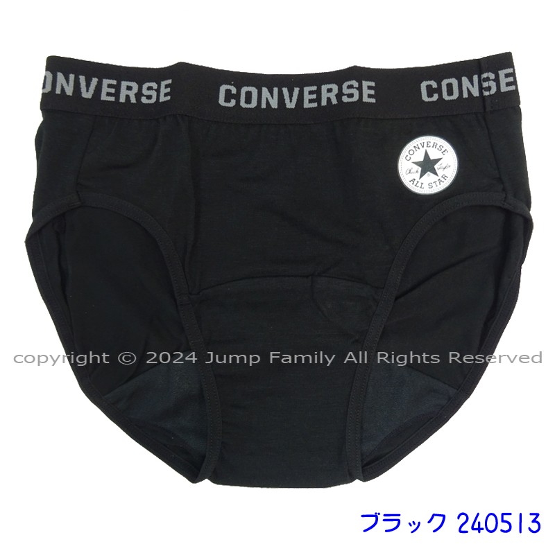 【追跡可能メール便2点まで可】CONVE