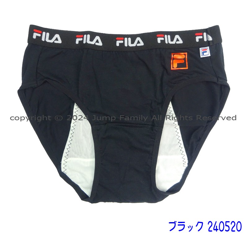 FILA 婦人 サニタリー ショーツ 夜用 ナイト用 スタンダード パンツ ハネ付ナプキン対応下着 生理用ショーツ 肌着 インナー スクール ジュニア レディス フィラ 240520 9792SF2